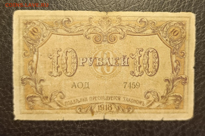 10₽ Бакинская управа до 13.02 - 1739029274227