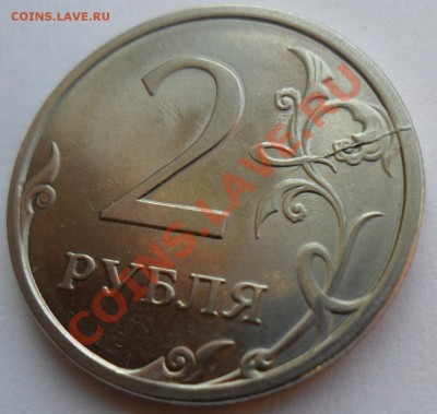 ДВУХСОРОННИЕ расколы: 2 рубля 2009 СП 07.02.2012 в 22:00 мск - SAM_8113.JPG