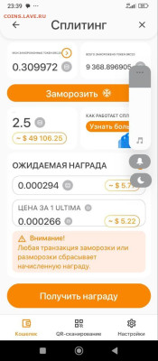 Биткоин. Кто-нибудь уже едет в этом поезде? - photo_2025-02-08_21-40-43