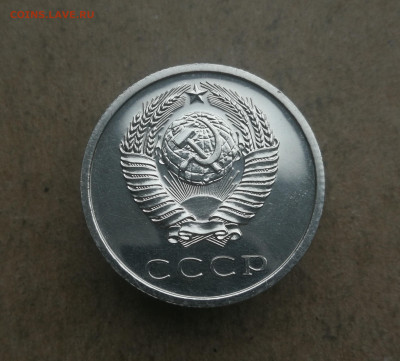 20 копеек 1974 год наборная до 13.02 в 22-00 - IMG_20250208_170808