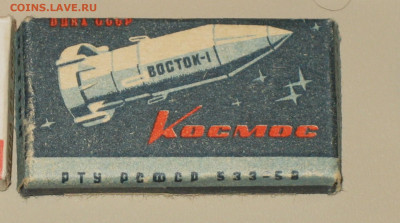 Ксерофилия - коллекционирование бритвенных лезвий - IMG_0002.JPG