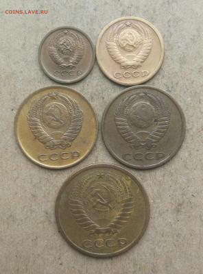 1,2 коп 1964г 3 коп 1962,1966г 5 коп 1973г до 13.02 в 22-00 - IMG_20250208_170256