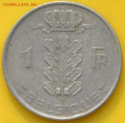 Бельгия 1 франк 1952. до 13. 02. 2025. - DSC_0328.JPG