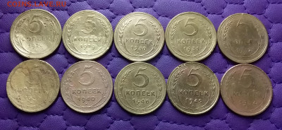 5 копеек 1926-54. До12.02.25 в 22.00 - 20250209_043718