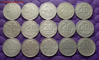 20 копеек 1931-57. До 12.02.25 в 22.00 - 20250209_044655