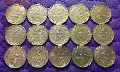 2 копейки 1926-57. До 12.02.25 в 22.00 - 20250209_045328