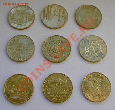 Юбилейка Польши, 9 монет за 300 руб.; до 10.02.12, 22мск - 9pl01