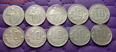 10 копеек 1931-57. До 12.02.25 в 22.00 - 20250209_045644