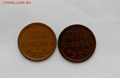 2 копейки 1925г.До 10.02.22:00 - 1739073083566