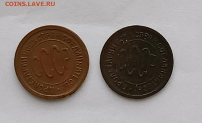 2 копейки 1925г.До 10.02.22:00 - 1739073102267