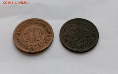 2 копейки 1925г.До 10.02.22:00 - 1739073114643