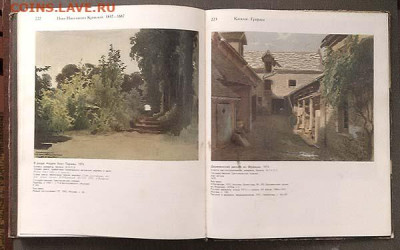 Крамской каталог 1988 г. - книга_Крамской_1988_6