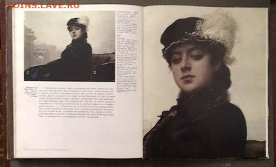 Крамской каталог 1988 г. - книга_Крамской_1988_4