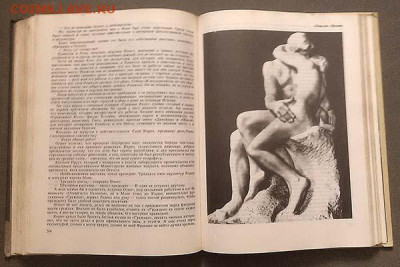 Нагим пришел я Дэвид Вейс 1993 г. - книга_Вейс_Нагим-пришел-я_1993_3