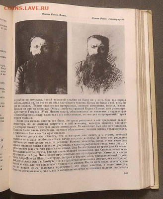 Нагим пришел я Дэвид Вейс 1993 г. - книга_Вейс_Нагим-пришел-я_1993_2