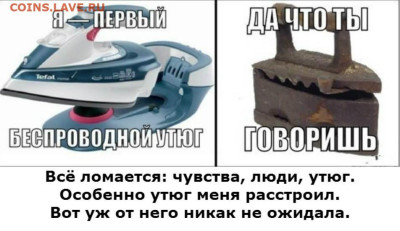 Юмор - 10