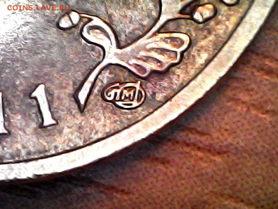 10 руб 2011СП Ржев редкая по ЮК до 15.02.25 22:00 - 20250208-214546-390