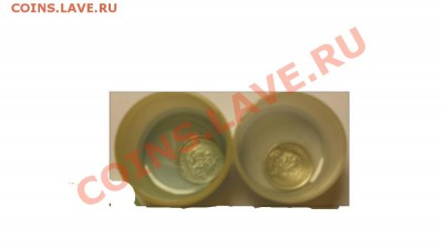 15 копеек 1921 г. повышенный вес. - DSCN1110