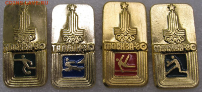 Олимпиада 80 Серийные(1) до 10.02 - 010.JPG