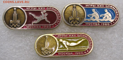 Олимпиада 80 Серийные(2) до 10.02 - 011.JPG