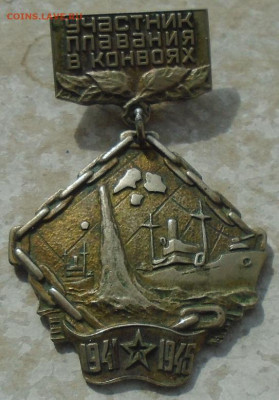 участник плавания в конвоях №497 13.02.2025 22:00 мск - DSC04200.JPG