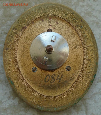 знак Государственная морская инспекция Морфлот № 084 ЛМД - DSC04157.JPG