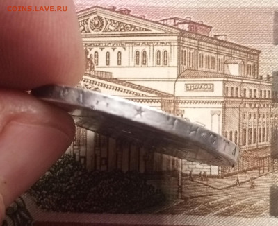 1 рубль 1896г * - 1739091459687
