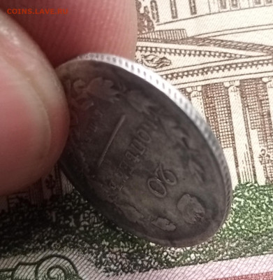 20 копеек 1818 СПБ ПС - 1739091836427