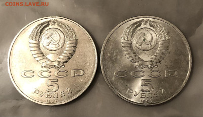 5р Регистан 1шт, Большой дворец 1шт 13.2.25 22.00 МСК . - IMG_3638