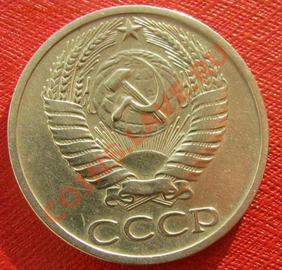 50 копеек 1970 СССР до 22.00 08.02.12 по МСК - 50-70-2
