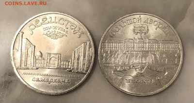 5р Регистан 1шт, Большой дворец 1шт 13.2.25 22.00 МСК . - IMG_3637