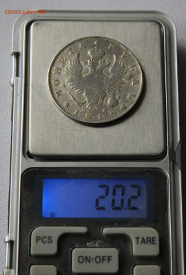 Рубль 1818 год с подвеса - IMG_0298.JPG