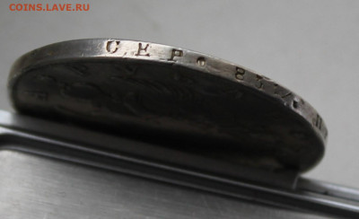 Рубль 1818 год с подвеса - IMG_0287.JPG