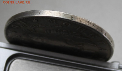 Рубль 1818 год с подвеса - IMG_0278.JPG