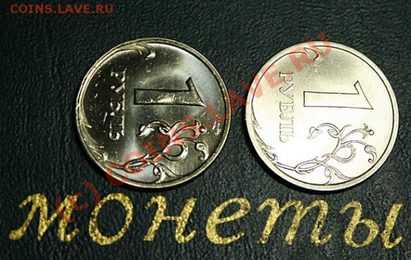 Слева - ММД, справа - СПМД - разница-металлов-002