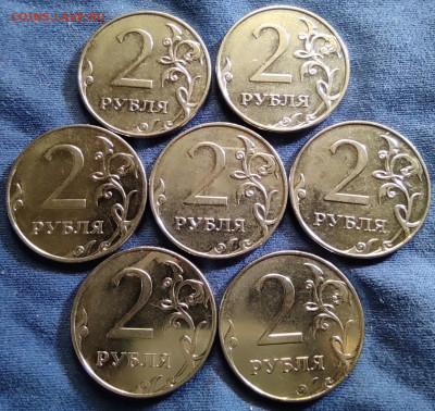 2 рубля 2009м шт.Н-4.4Б. 7 штук. - IMG_20250209_150042