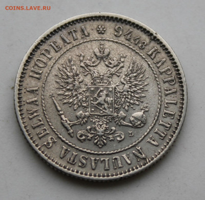 1 марка 1890 год - IMG_0466.JPG