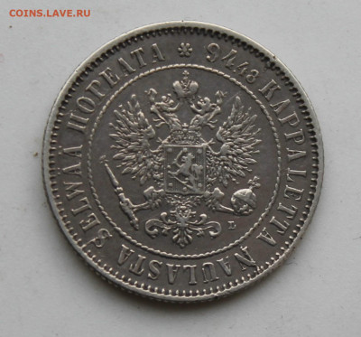 1 марка 1890 год - IMG_0455.JPG