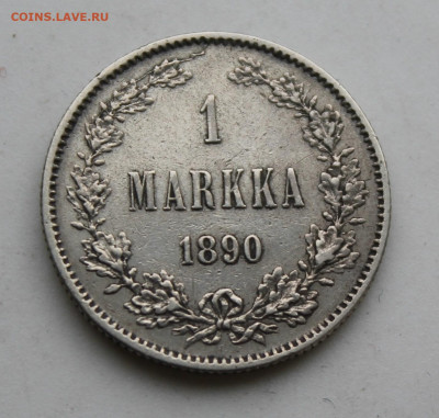 1 марка 1890 год - IMG_0452.JPG