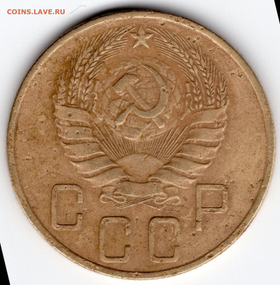 5 копеек 1940г - img076