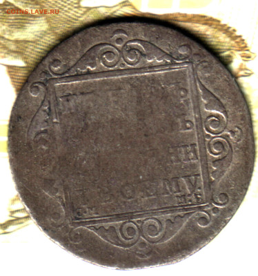 Полуполтинник 1799 СМ МБ до 10.02.25 в 22.15 МСК - Изображение отсканировано 05_04_2024 в 13_21