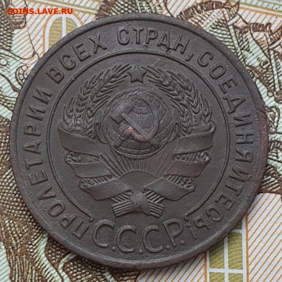 1 копейка 1924 "с венчиком" - до 15.02.25. 22:00 мск. - 20241219_104249 (1)
