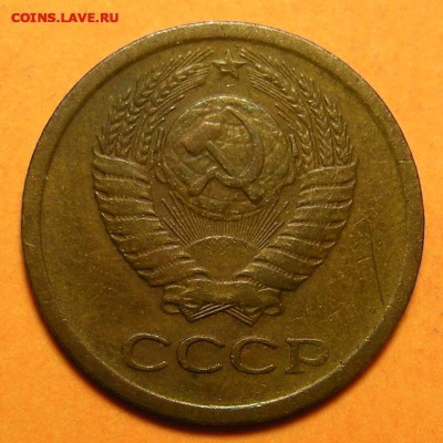 Нечастая 1 копейка 1966, "с остями" - до 15.02.25. - DSCN0980 (1) (1) (1).JPG