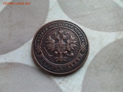 1 копейка 1900 до 12.02.2025 - 1900 (13)