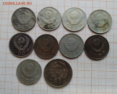 10 и 15 копеек редкие года - IMG_20250209_170156