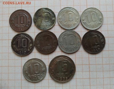 10 и 15 копеек редкие года - IMG_20250209_170212