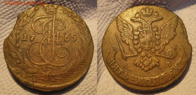 5 копеек 1765 ЕМ - image (1)