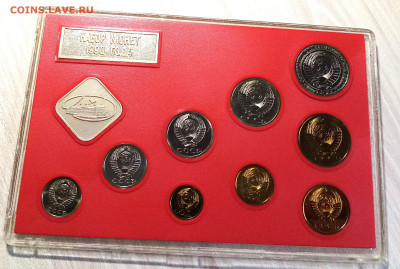 ГБ СССР -1990 г (лмд) красный с 200   до 11.02 в 22.00 мск - 1990.2