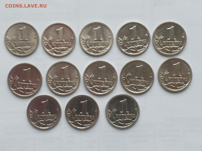 Набор 1 копейка 1997-2009М г в блеске до 15.02.25 22:00 - 1736501547802