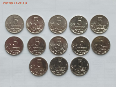 Набор 5 копеек 1997-2014М г с блеском до 15.02.25 22:00 - 1736503090055